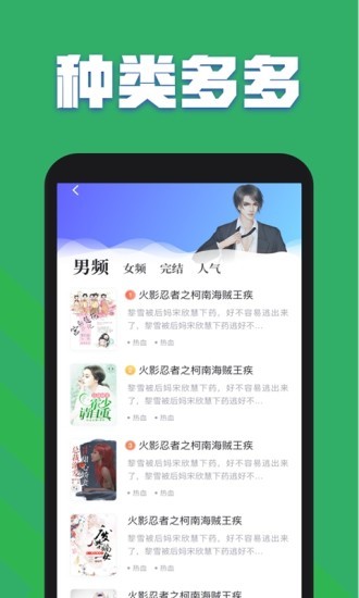 txt全本免费书城app v3.3.28 安卓版2