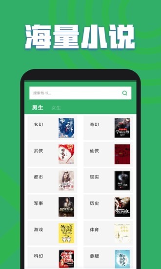 txt全本免费书城app v3.3.28 安卓版1