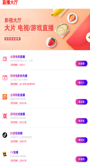 酷尚影视app官方版 v2.1.63 安卓版0