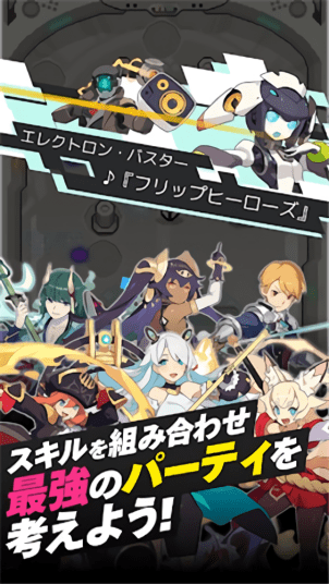 弹射战记汉化版 v1.1.0 安卓版1