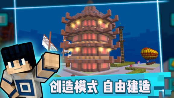 像素世界生存游戏 像素世界生存安卓版