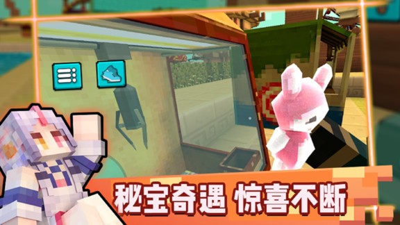 像素世界生存中文版 v1.0.0 安卓版0