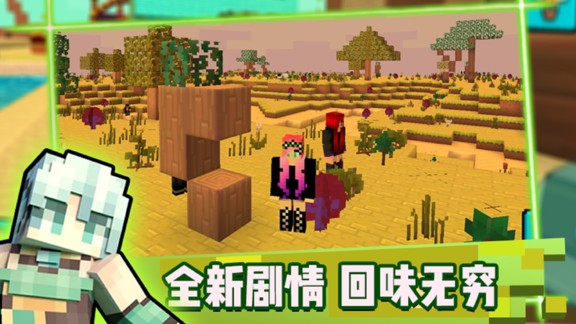 像素世界生存中文版 v1.0.0 安卓版1