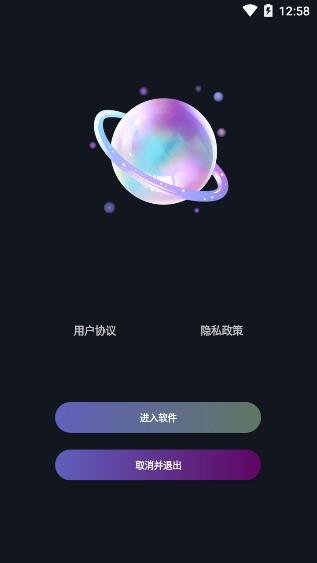 gfx帧率助手120帧最新版 v1.0 安卓版0