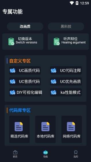 gfx帧率助手120帧最新版 v1.0 安卓版3