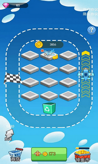 飞行大作战红包版 v1.0.4 安卓版2