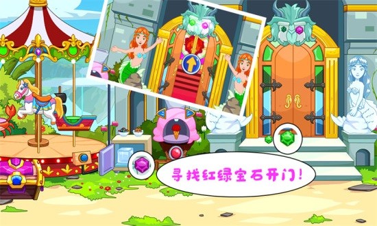 托卡生活仙境世界 v1.14 安卓版1