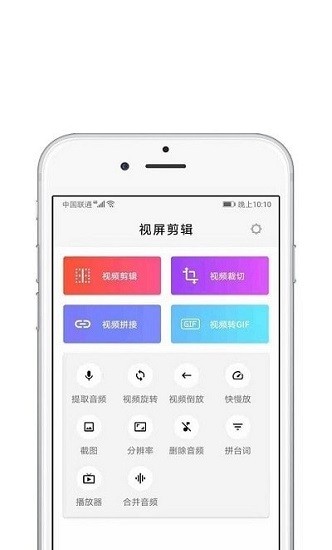 青苗AE视频剪辑 v1.0.1 安卓版1