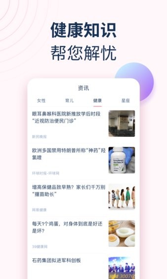 女神手账app v0.1.28 安卓版2