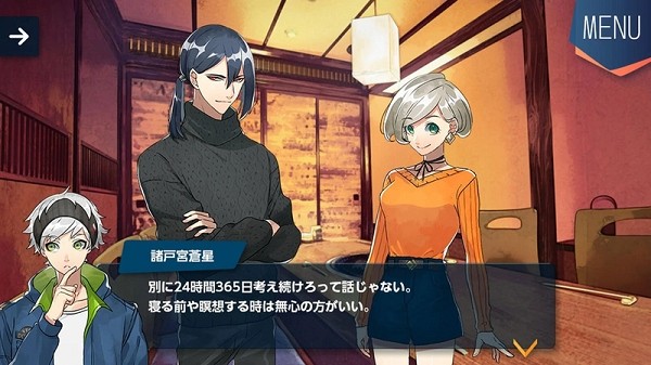 纺之逻辑中文版 v1.0.0 安卓版0