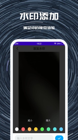 奶牛视频剪辑最新版 v1.0.8 安卓版1