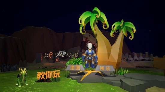 梦境世界游戏系统 v1.0.6 安卓版0