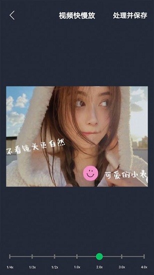 映剪辑软件 v1.3 安卓版0