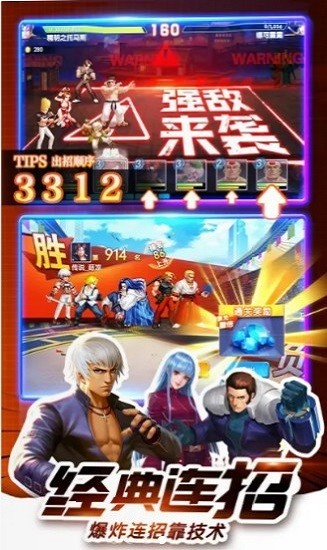 口袋拳皇最新版 v1.0.0 安卓版1