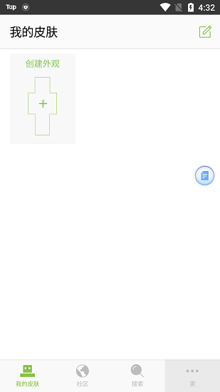 我的世界皮肤编辑器skinseed v6.5.12 安卓最新版0