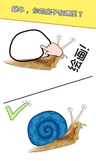 搞怪达人官方版 v1.0 安卓版0