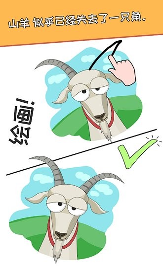 搞怪达人官方版 v1.0 安卓版3