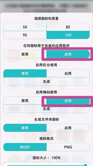 themes for huawei最新版 v15.3.35 安卓版2