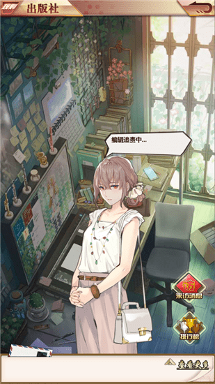 梦想编辑家免费版 v1.0 安卓版1