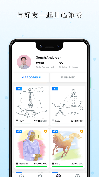 dottodot官方版 v1.2.1 安卓版2