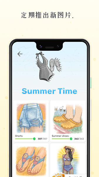 dottodot官方版 v1.2.1 安卓版0