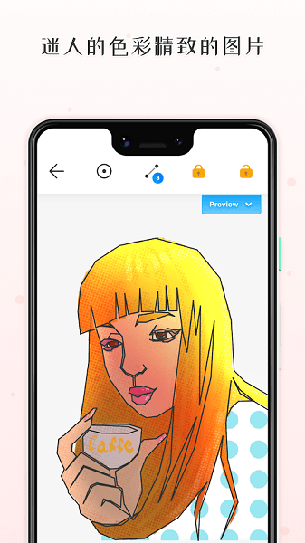 dottodot官方版 v1.2.1 安卓版3