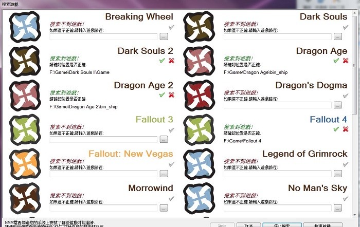 nexus mod manager中文版 v0.65.2 汉化版0