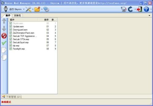 nexus mod manager中文版 nexusmodmanager最新版