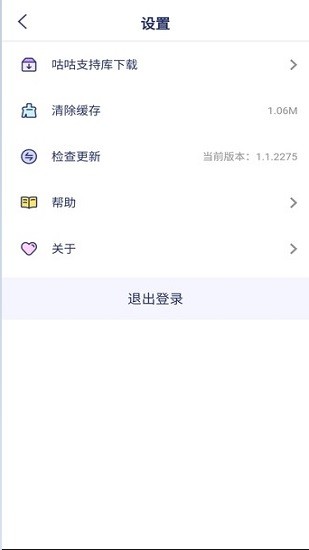 咕咕支持库 咕咕空间支持库最新版
