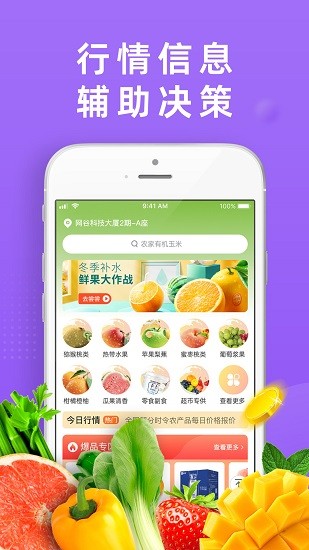 dc严选批发 v2.1.0 安卓版2