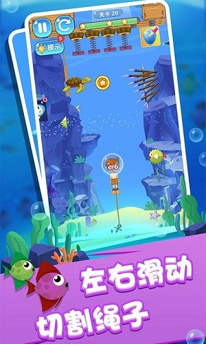 海底救援求生大逃亡最新版 v1.0.0 安卓版0