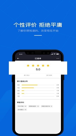 心归司机 心归司机下载