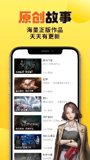千梨互动噩梦校舍 v3.0.3 官方安卓版1