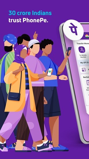 phonepe apk(印度移动支付) v4.1.19 安卓版1