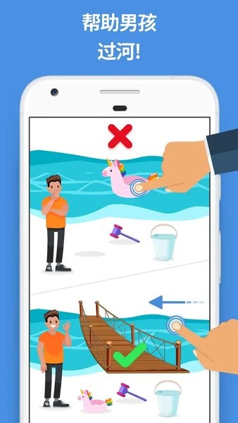 烧脑谜题 v1.1.0 安卓版0