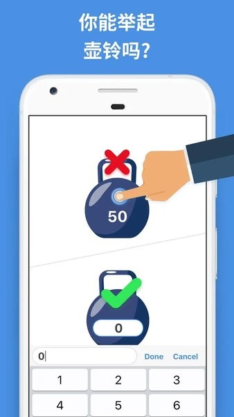 烧脑谜题 v1.1.0 安卓版2