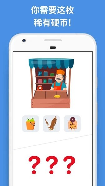 烧脑谜题 v1.1.0 安卓版1