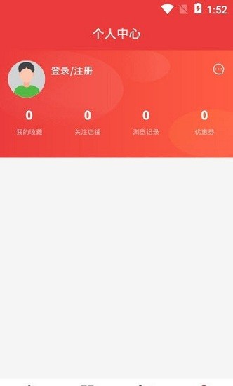 技约家政app v5.1.7 安卓版2