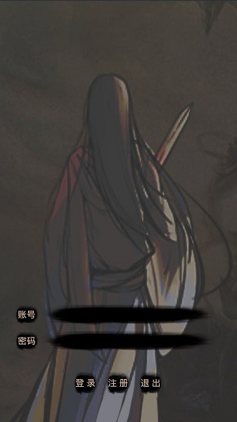 道途文字游戏 v1.0 安卓版0