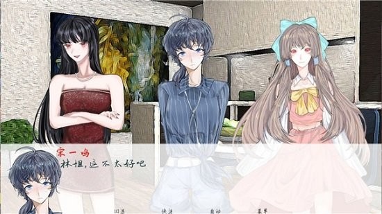 两等分的未来完整版 v1.0 安卓版2