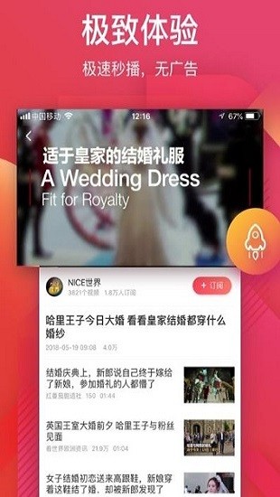 红豆生活最新版 v2.2.0 安卓版1