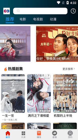 麻花视频播放器 v1.3.6 官方安卓版0