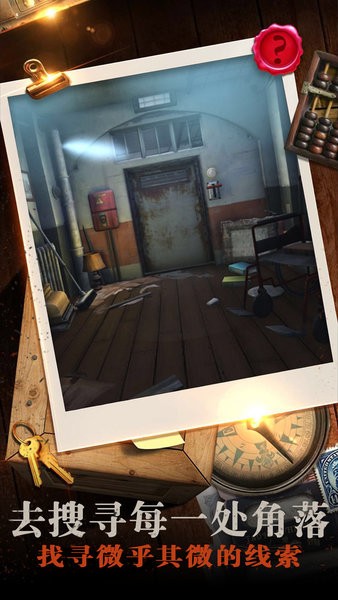 恐怖老奶奶2游戏 恐怖老奶奶2中文版