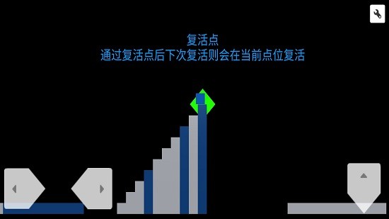 简单的跳最新版 v1.1 安卓版2