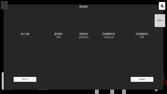 简单的跳最新版 v1.1 安卓版1