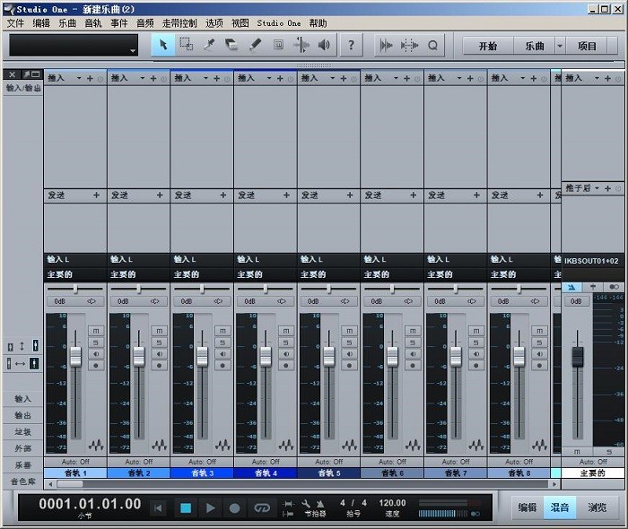 presonus studio one 2
