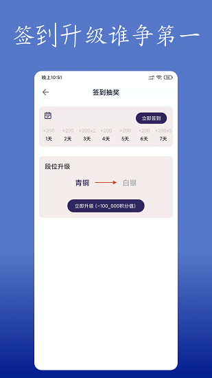 福利许愿星最新版 v2.1.12 安卓版1