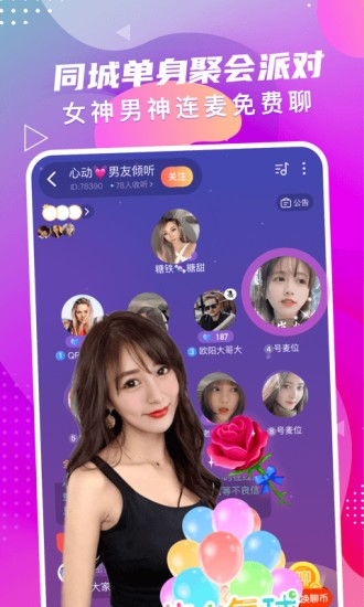 小姻缘官方版 v1.1.8 安卓版0