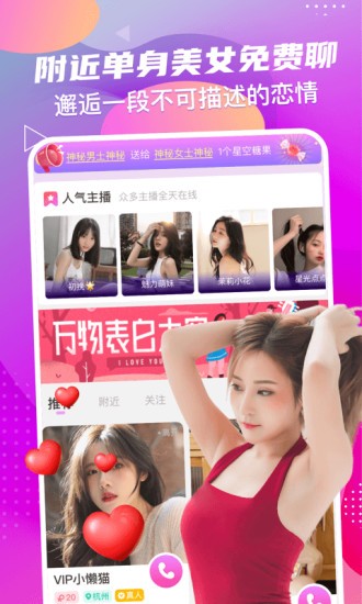 小姻缘官方版 v1.1.8 安卓版2