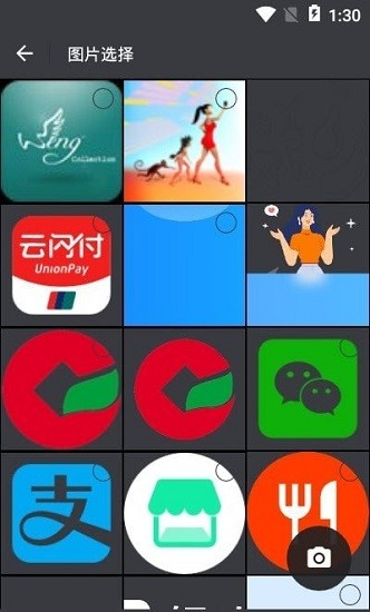 萌动音乐相册免费版 v1.0 安卓版0